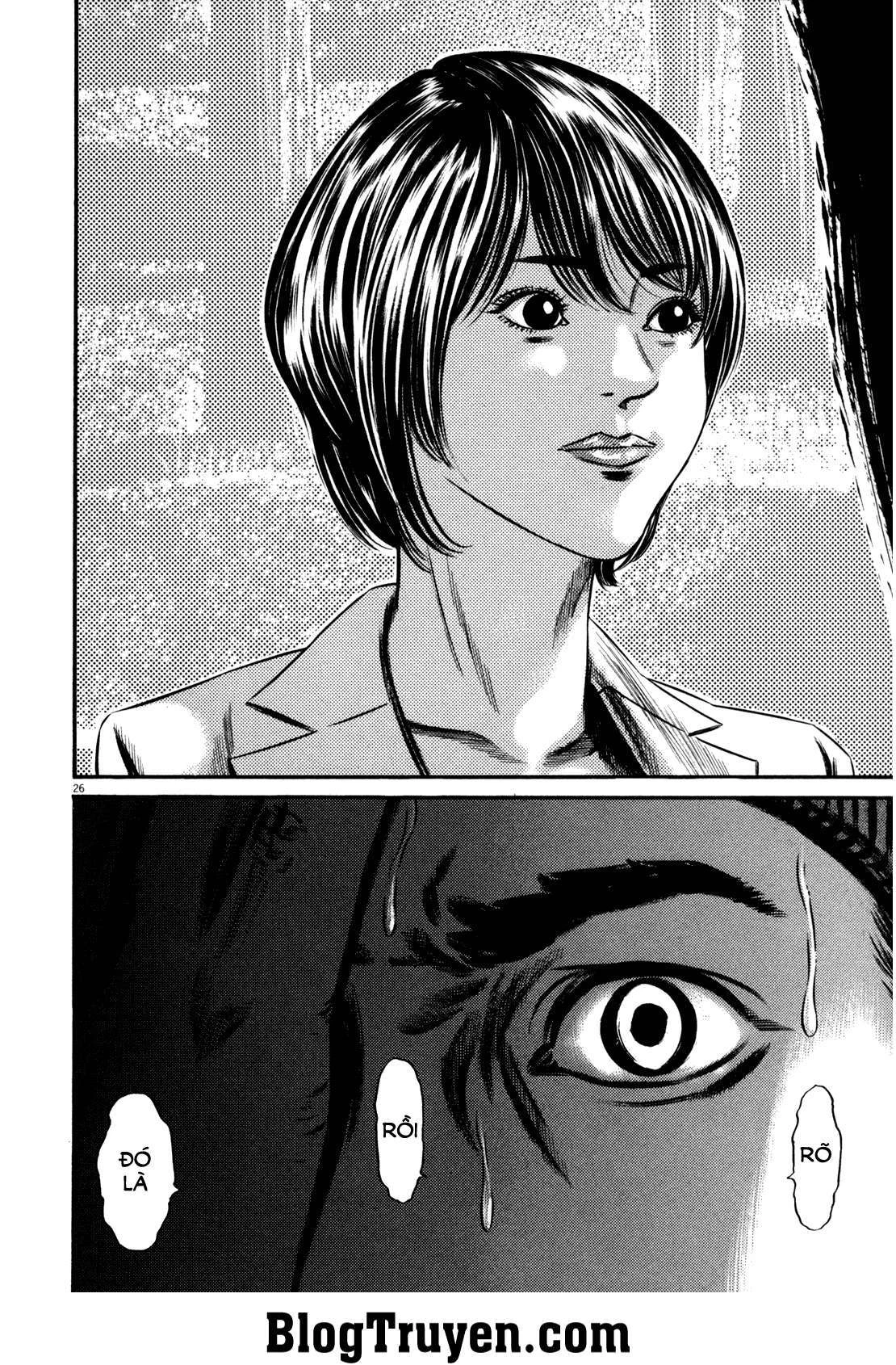 Homunculus Chapter 103 - 8