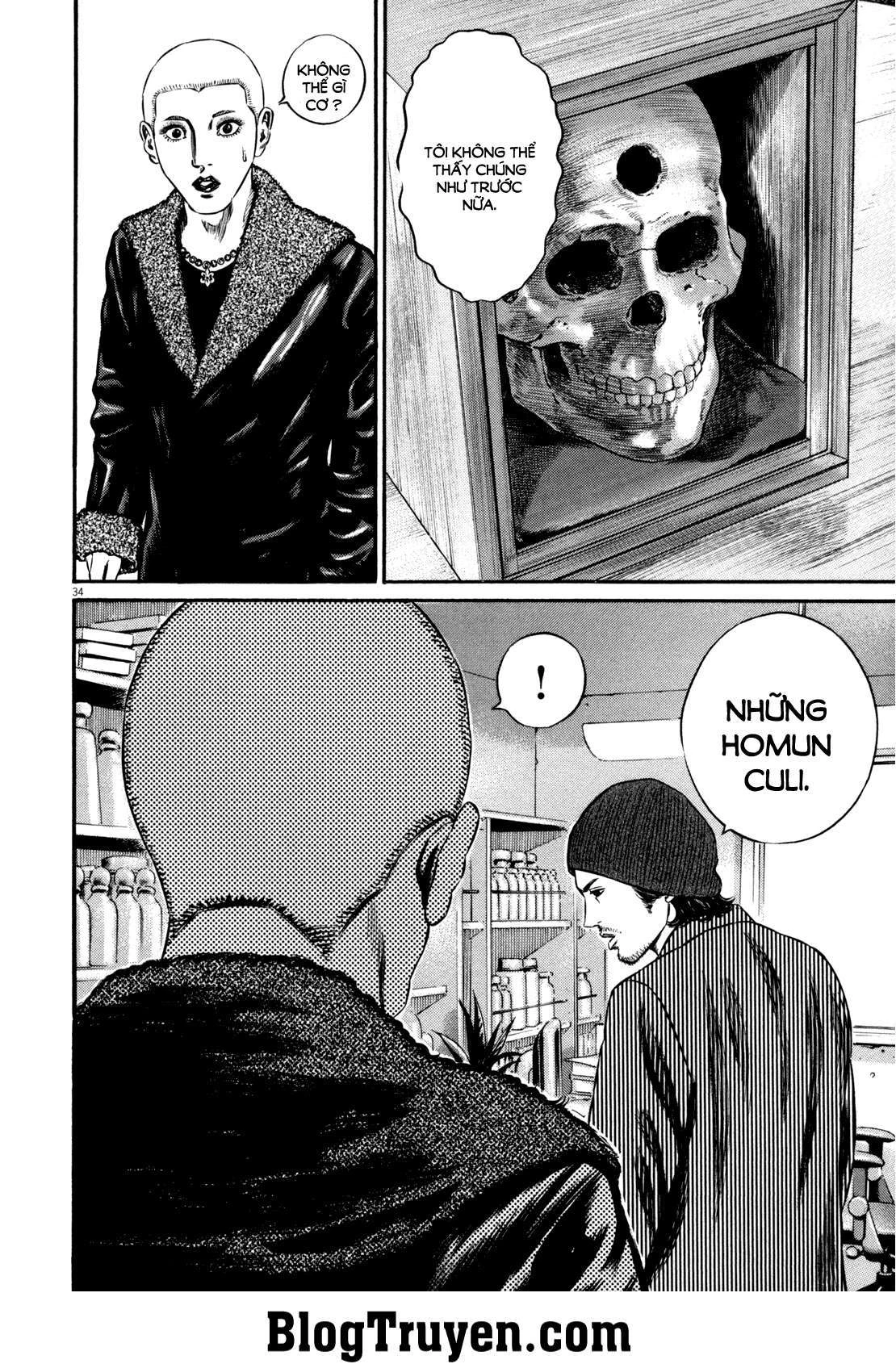 Homunculus Chapter 103 - 15