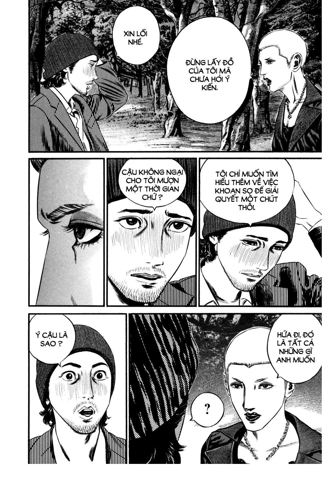 Homunculus Chapter 105 - 8