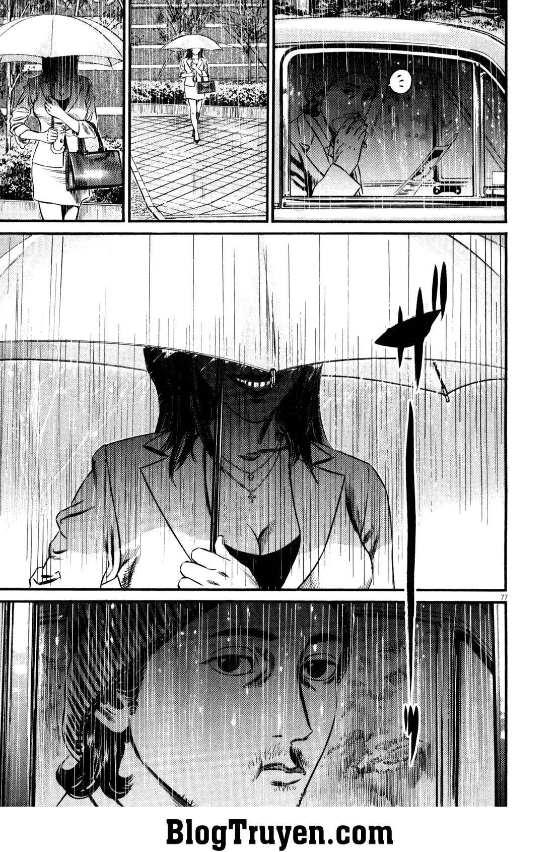 Homunculus Chapter 105 - 17