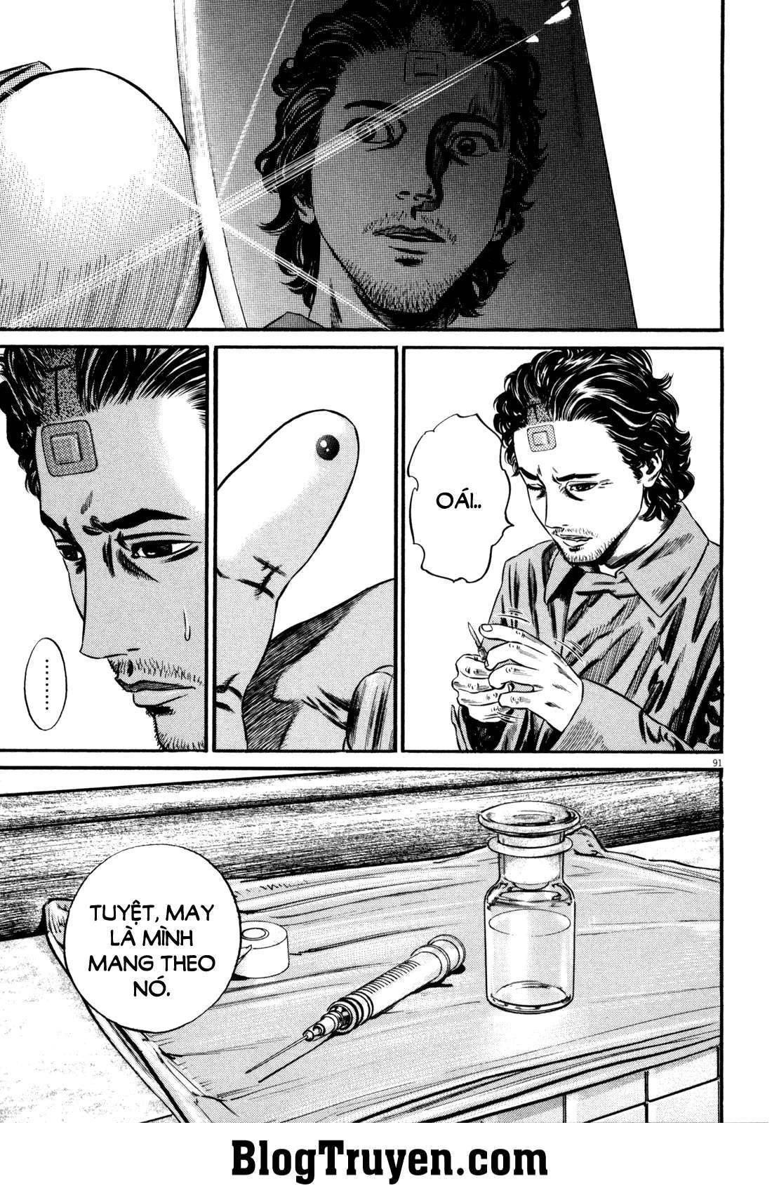 Homunculus Chapter 106 - 12