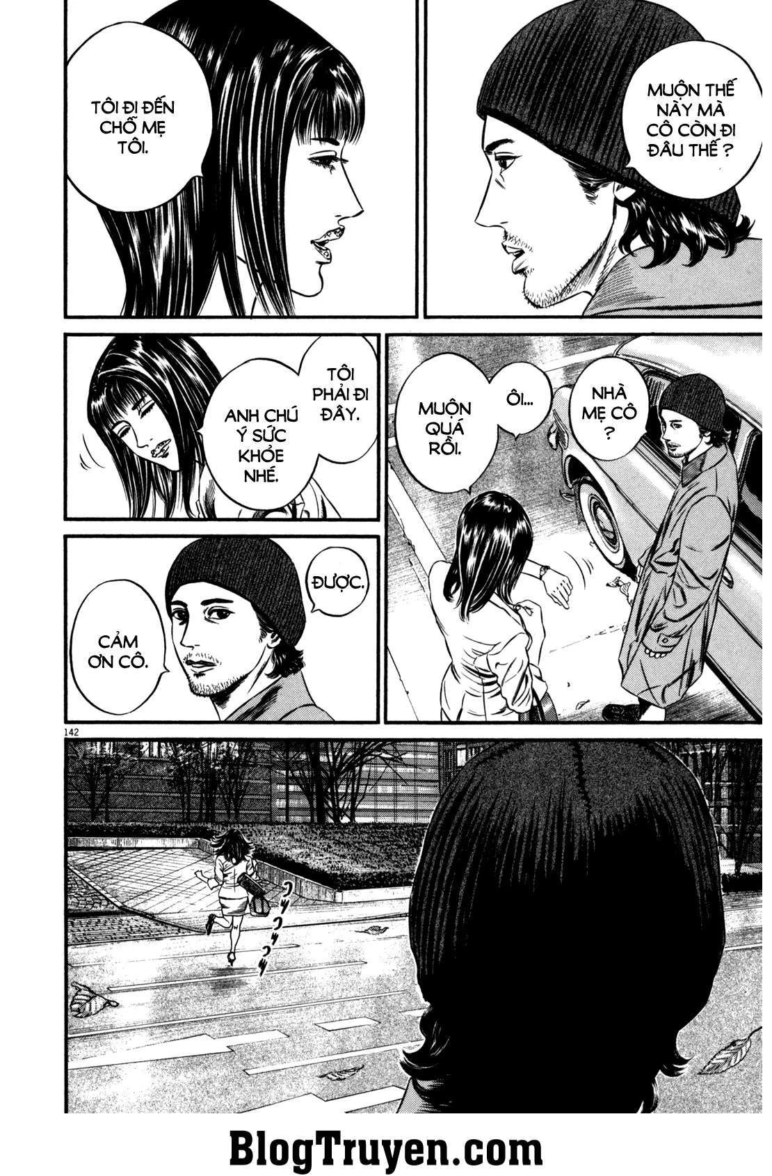 Homunculus Chapter 108 - 23