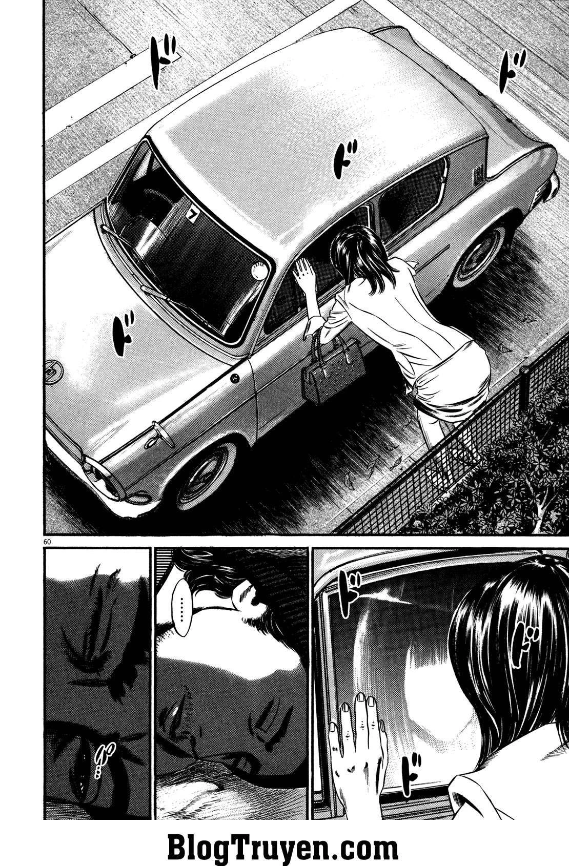 Homunculus Chapter 115 - 17