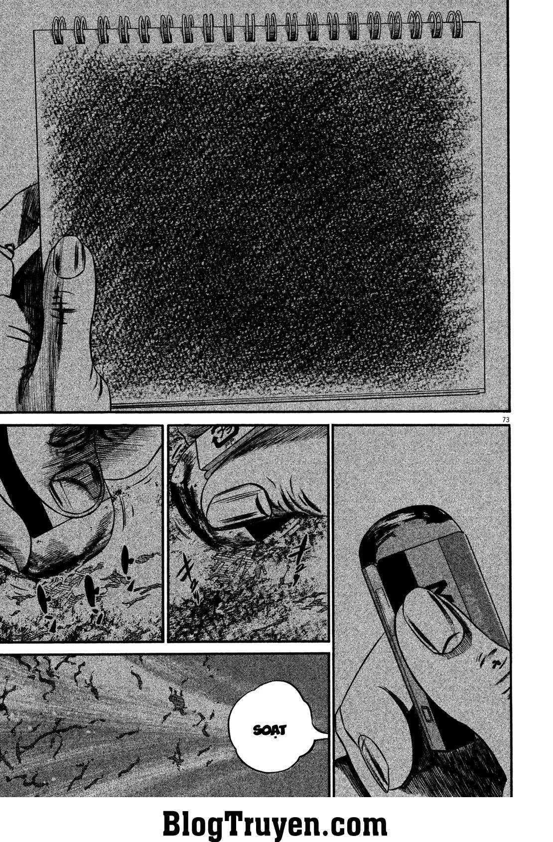 Homunculus Chapter 116 - 13