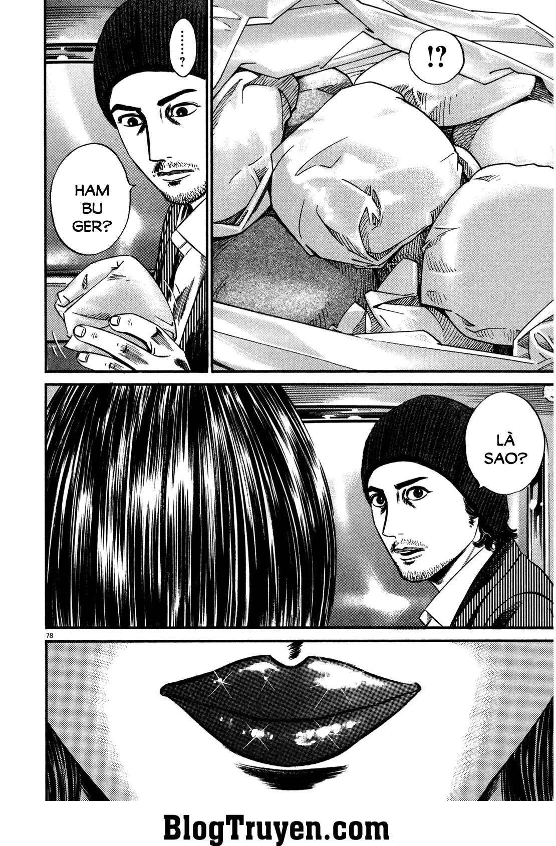 Homunculus Chapter 116 - 17
