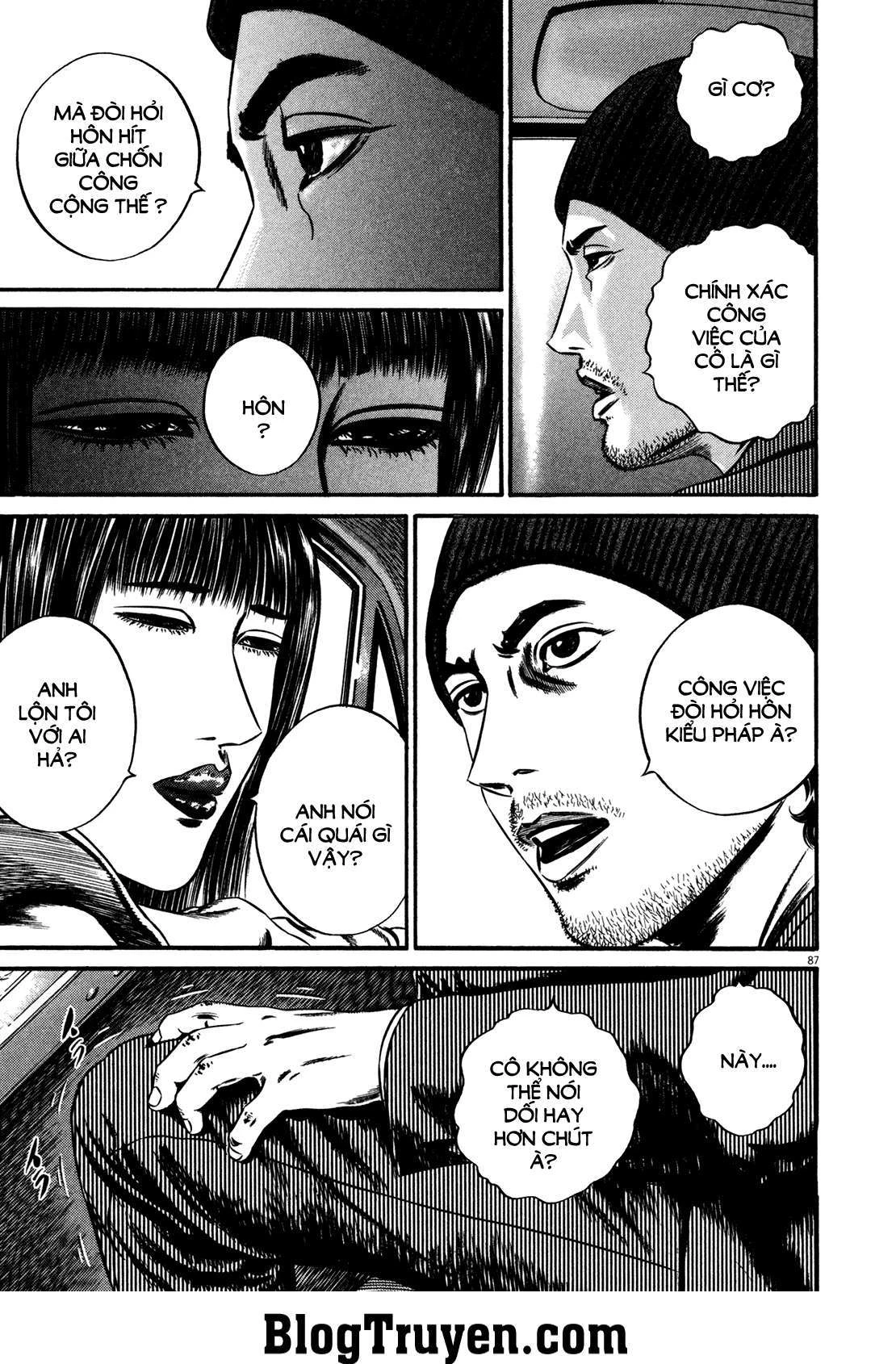 Homunculus Chapter 117 - 7