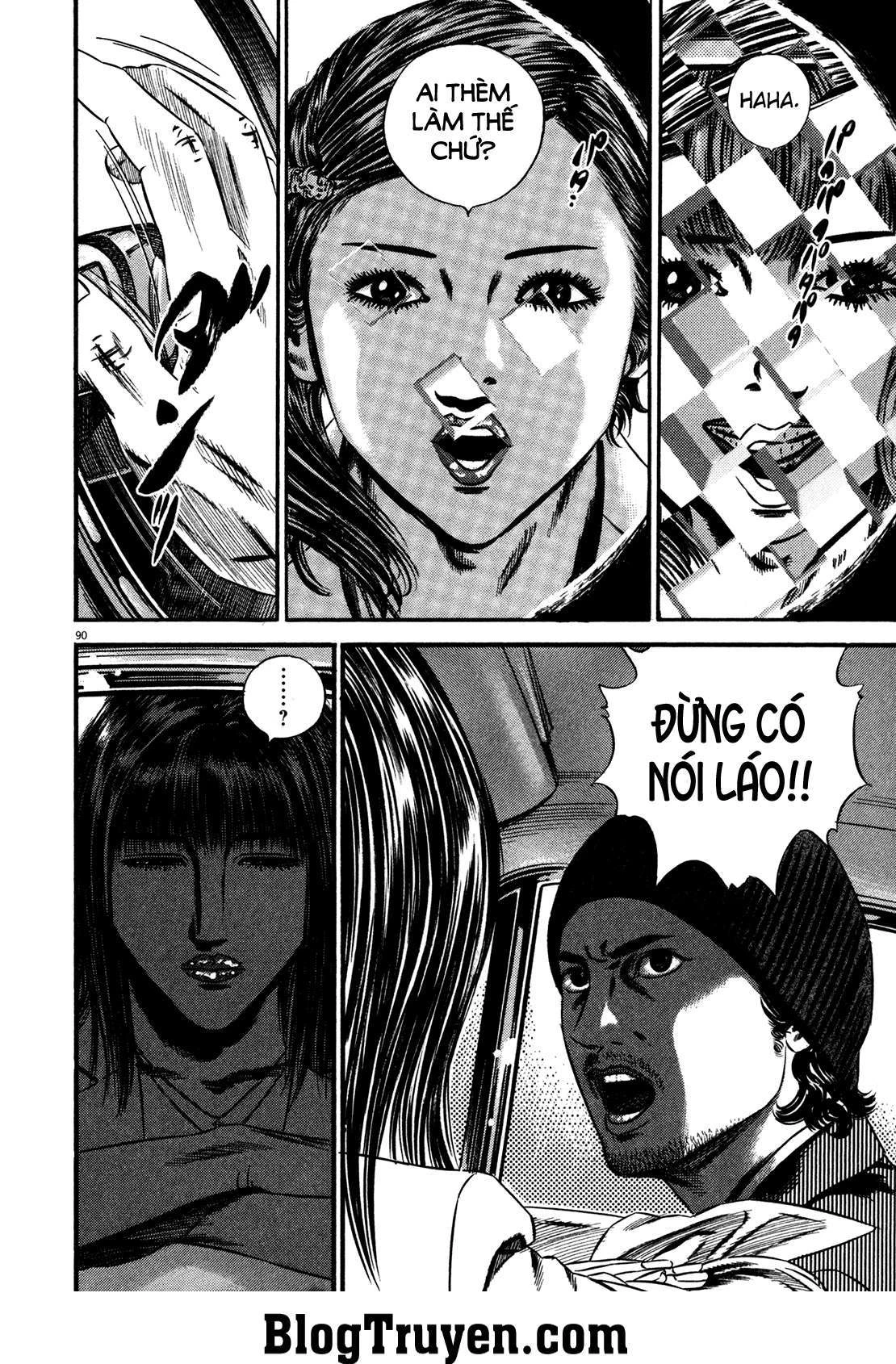 Homunculus Chapter 117 - 10
