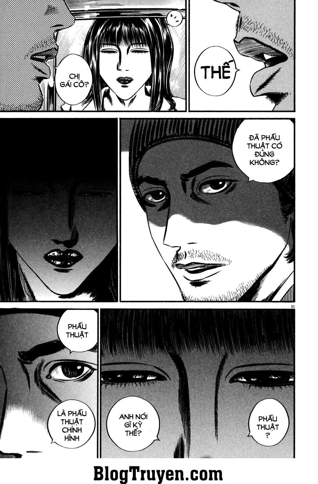 Homunculus Chapter 117 - 11