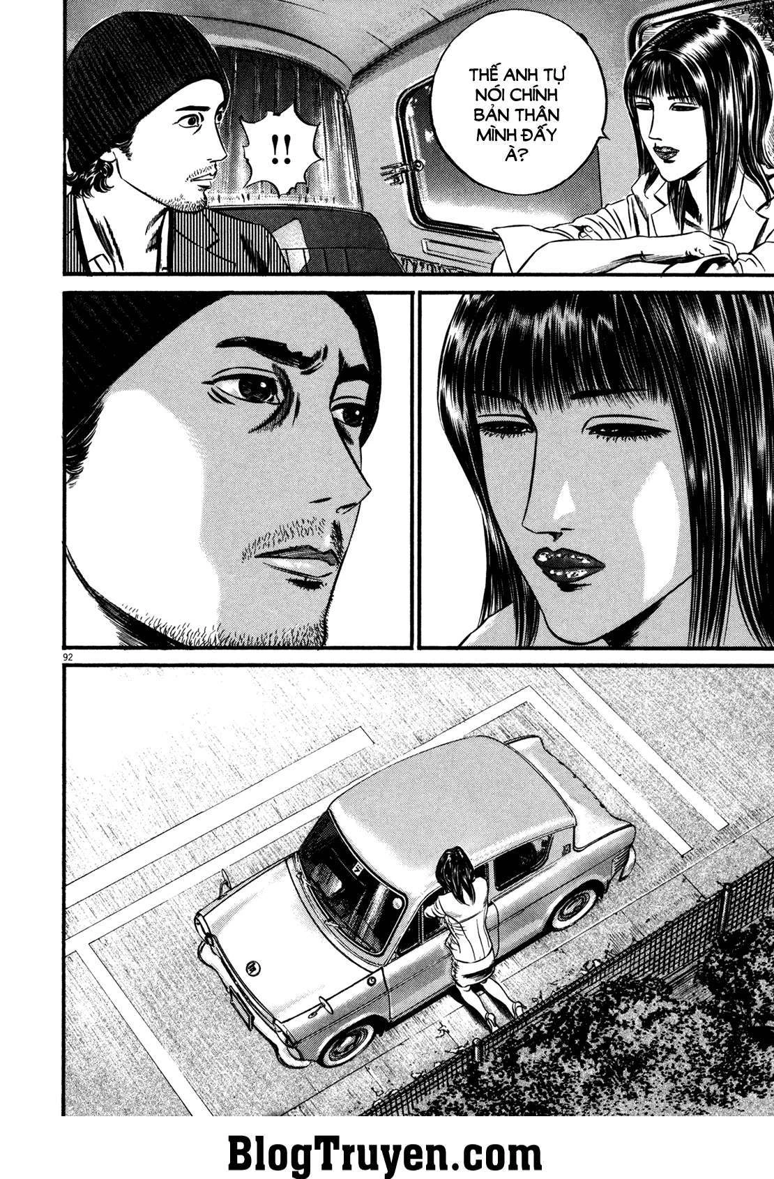 Homunculus Chapter 117 - 12