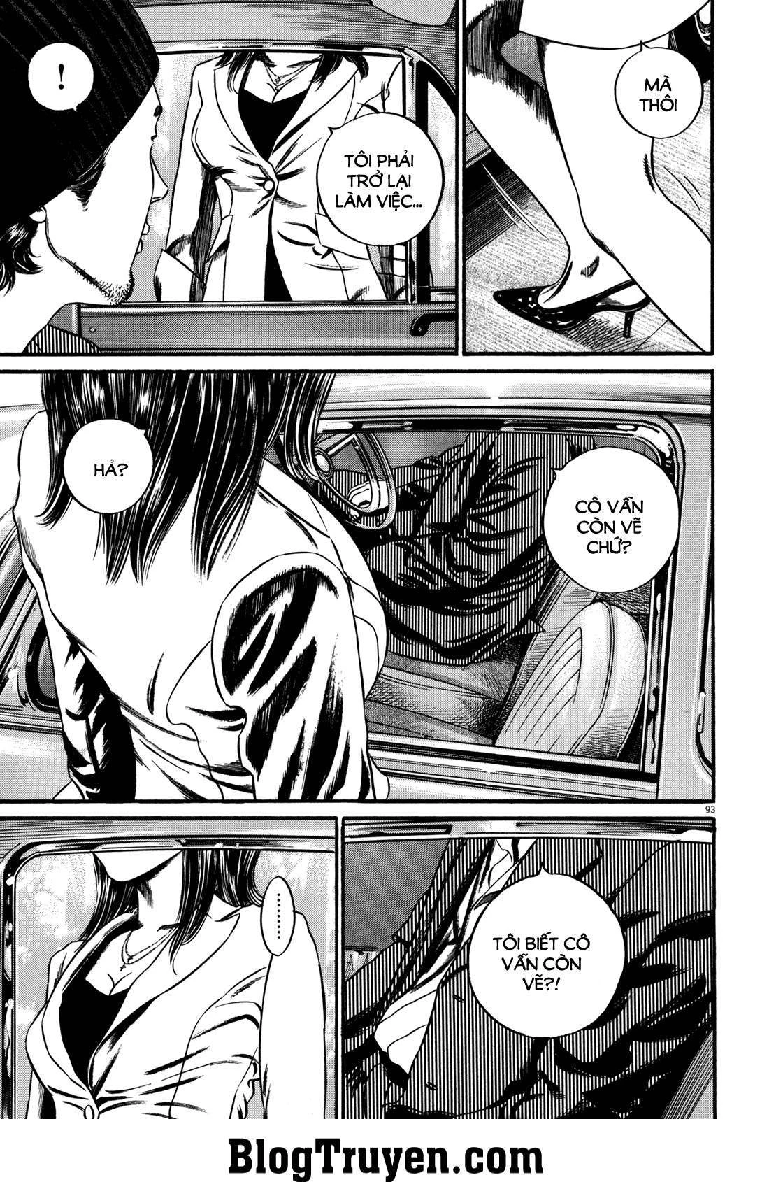 Homunculus Chapter 117 - 13