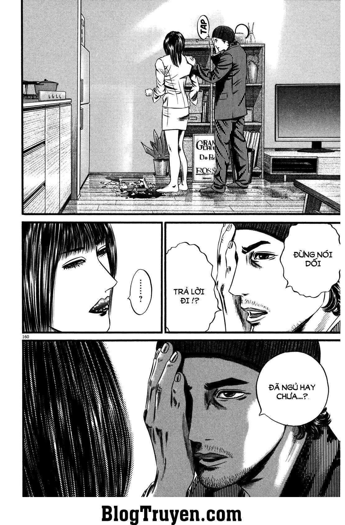 Homunculus Chapter 121 - 5