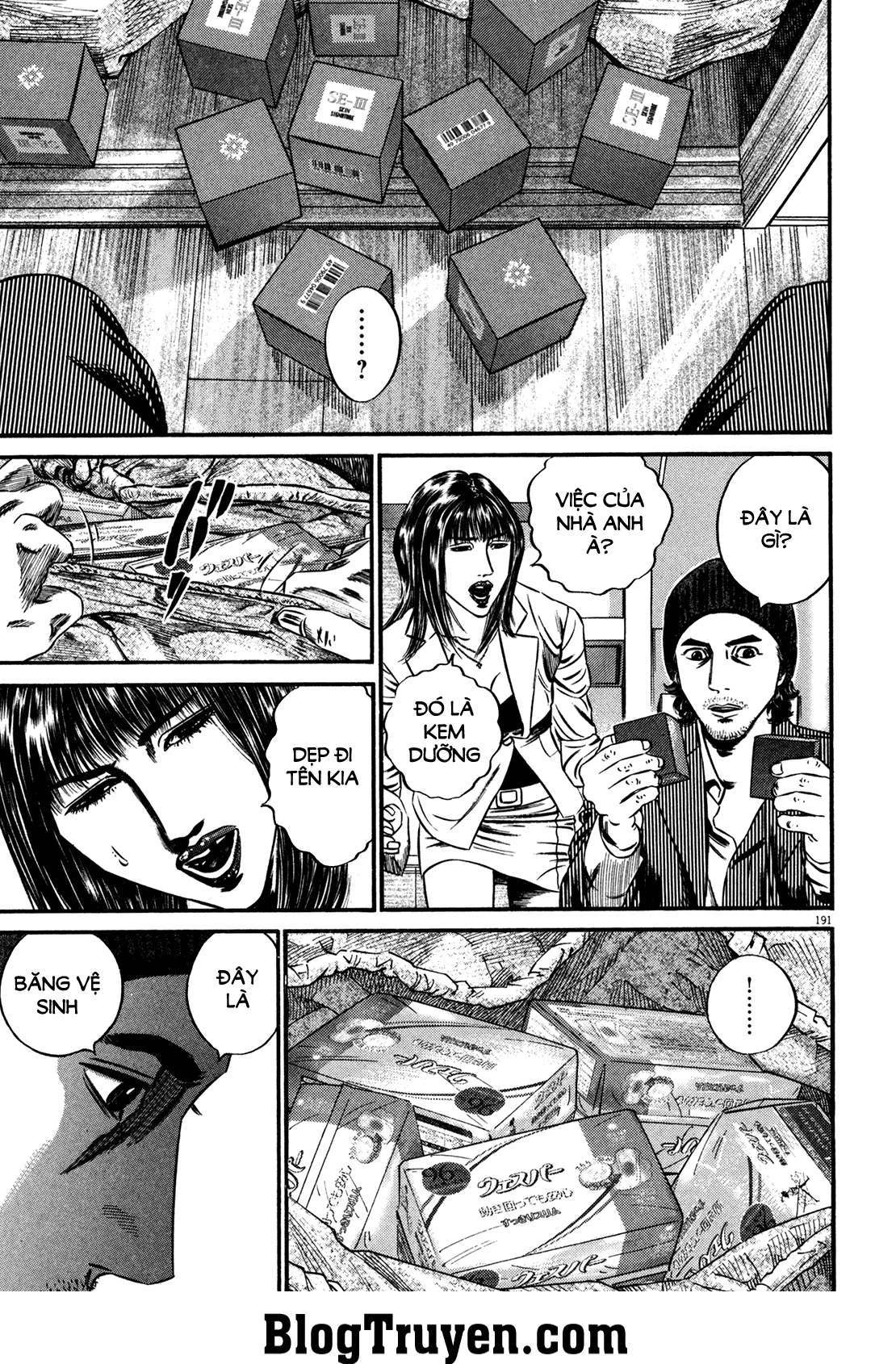 Homunculus Chapter 122 - 17