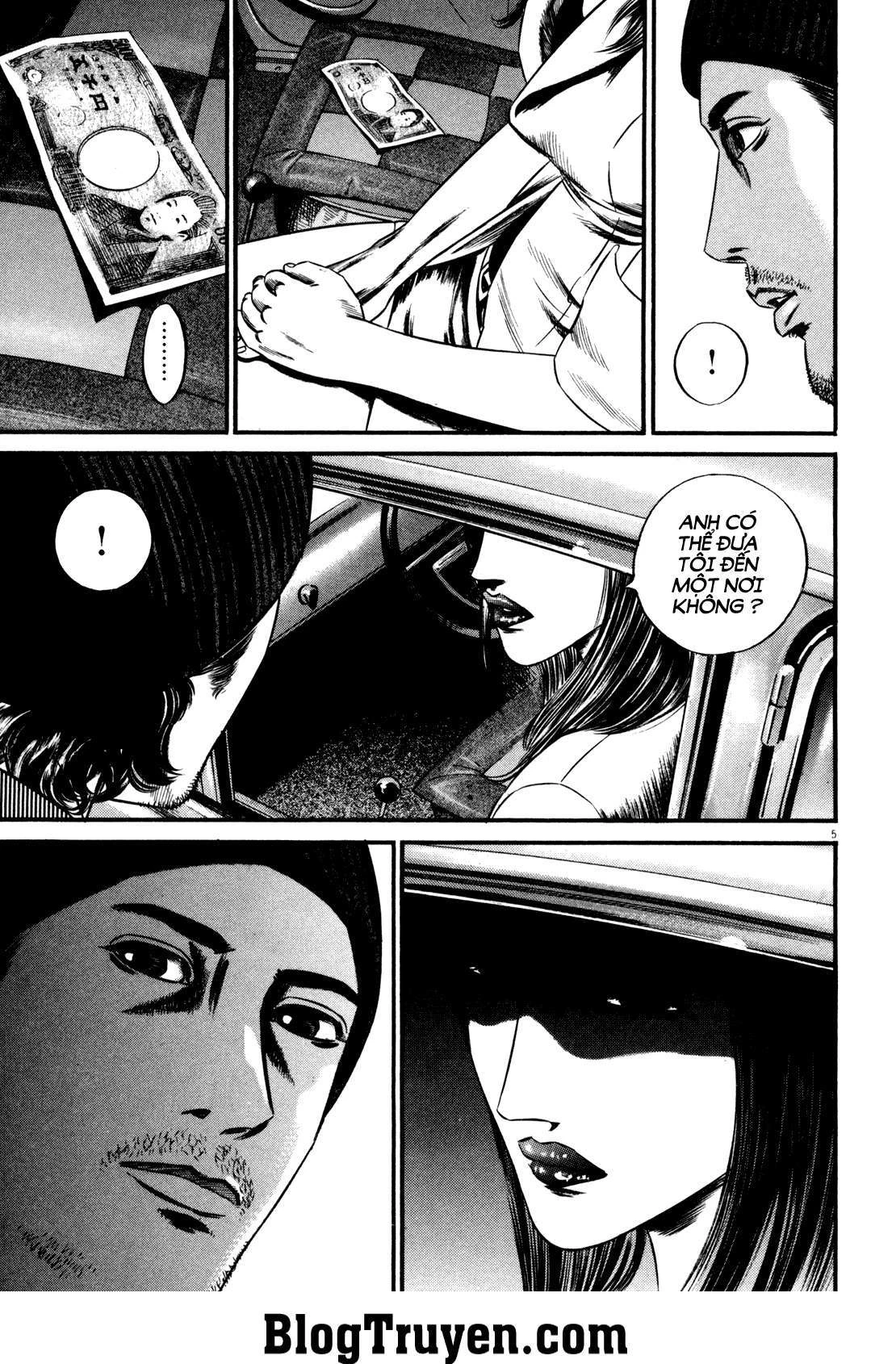 Homunculus Chapter 125 - 7