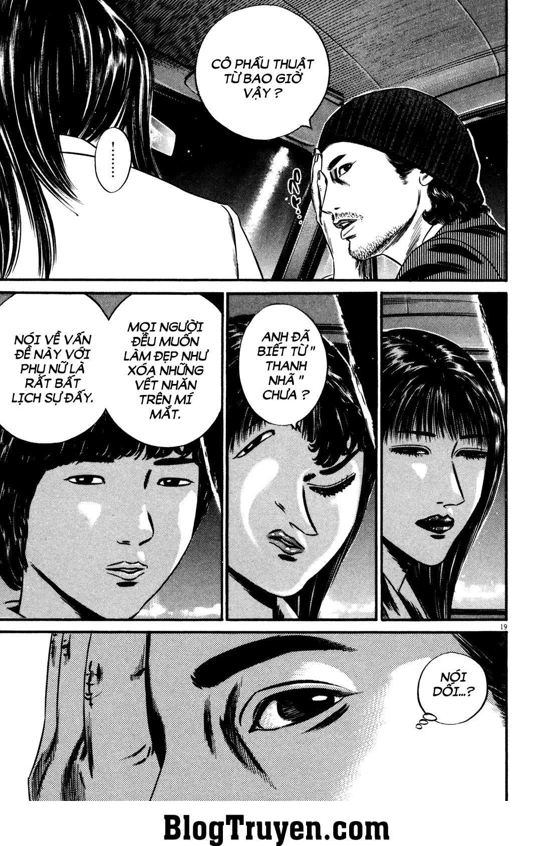 Homunculus Chapter 125 - 19