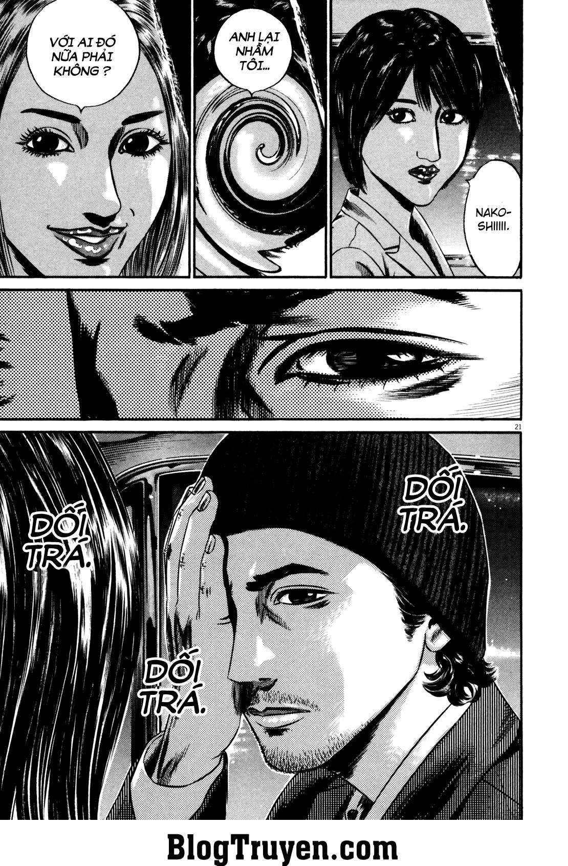 Homunculus Chapter 125 - 21