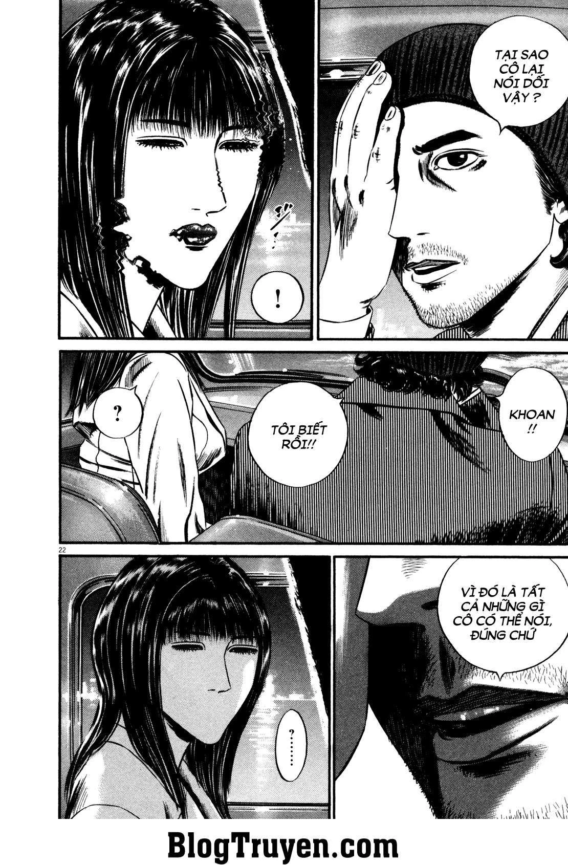 Homunculus Chapter 126 - 3