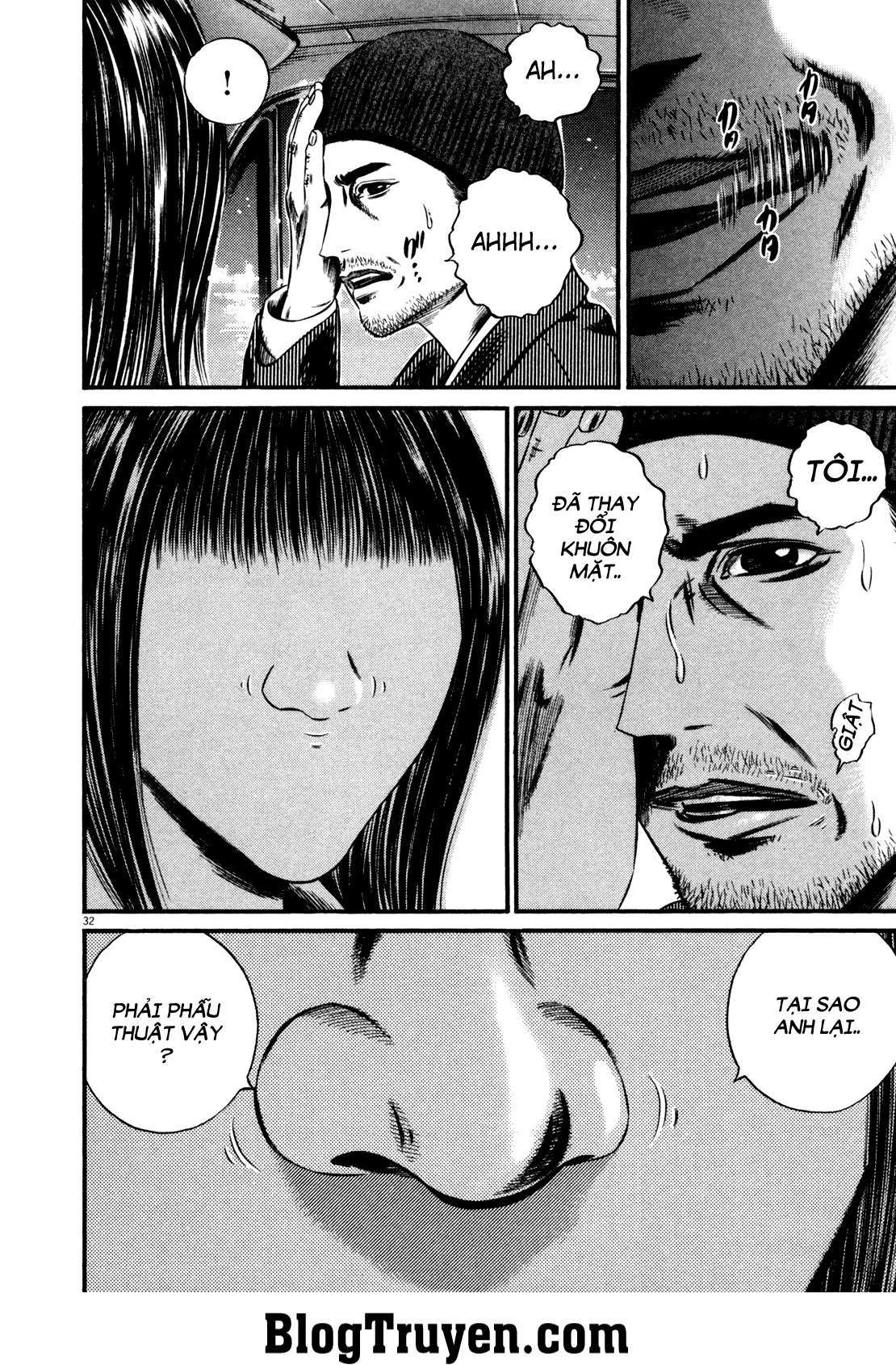 Homunculus Chapter 126 - 12
