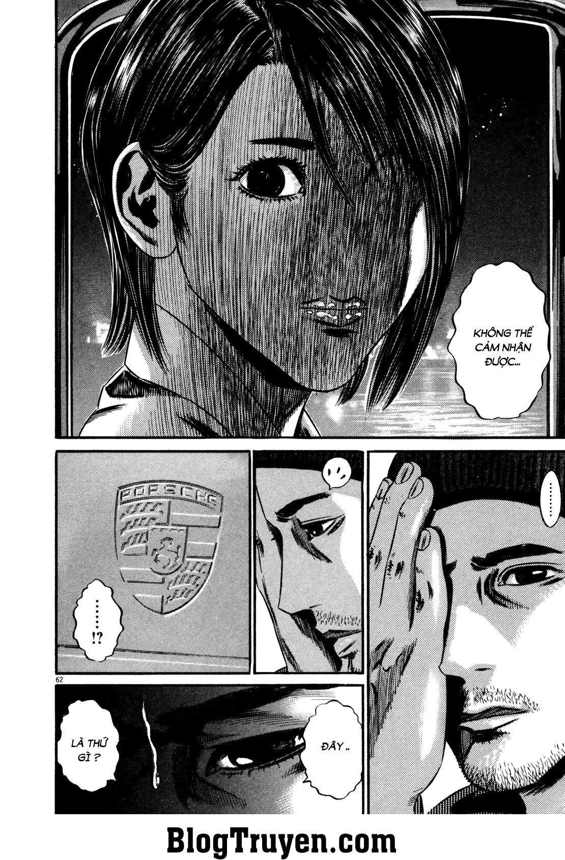 Homunculus Chapter 128 - 7