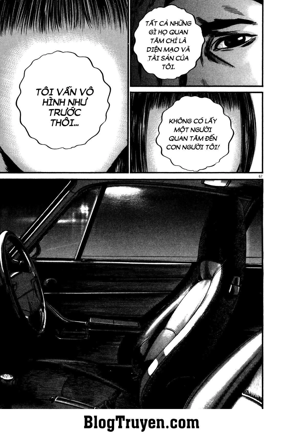 Homunculus Chapter 128 - 12
