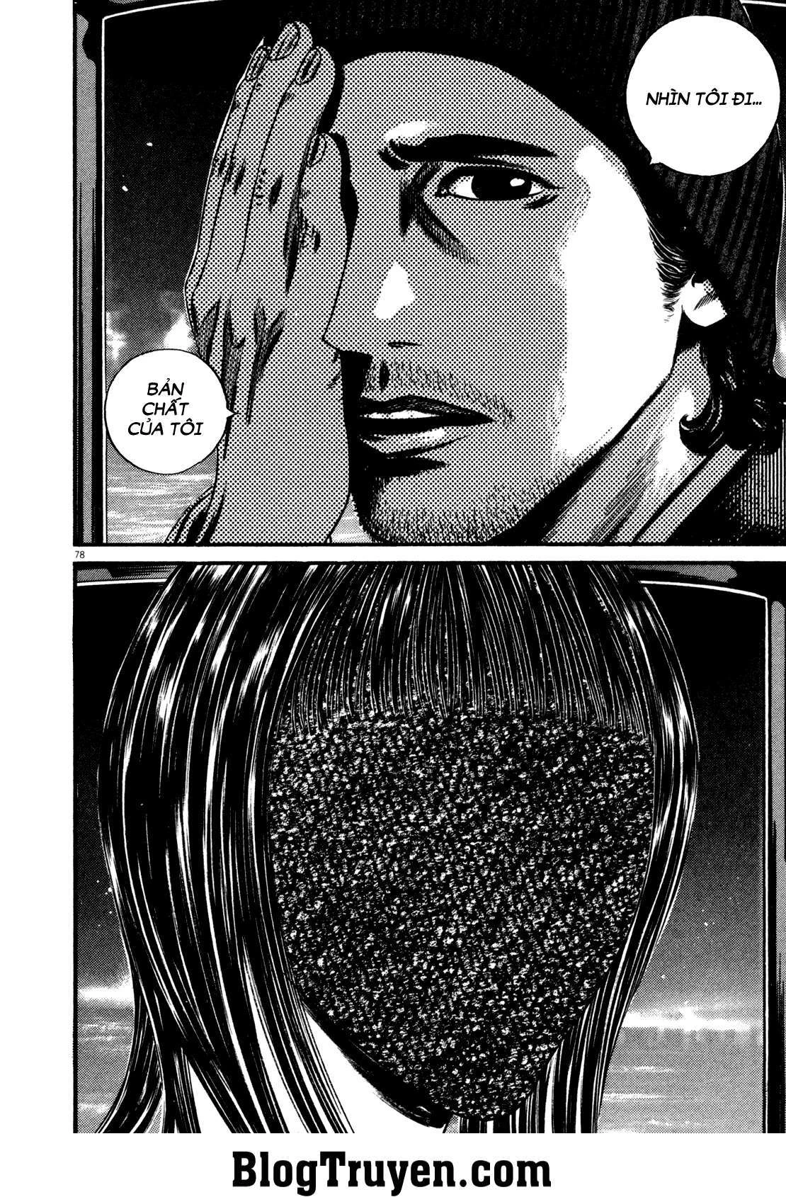 Homunculus Chapter 129 - 5