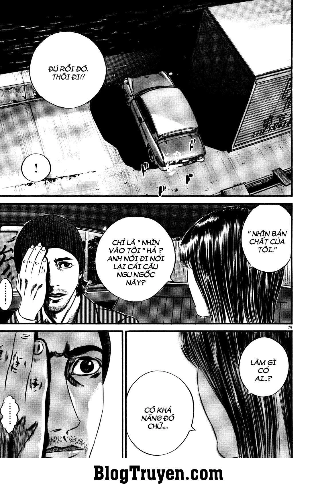 Homunculus Chapter 129 - 6