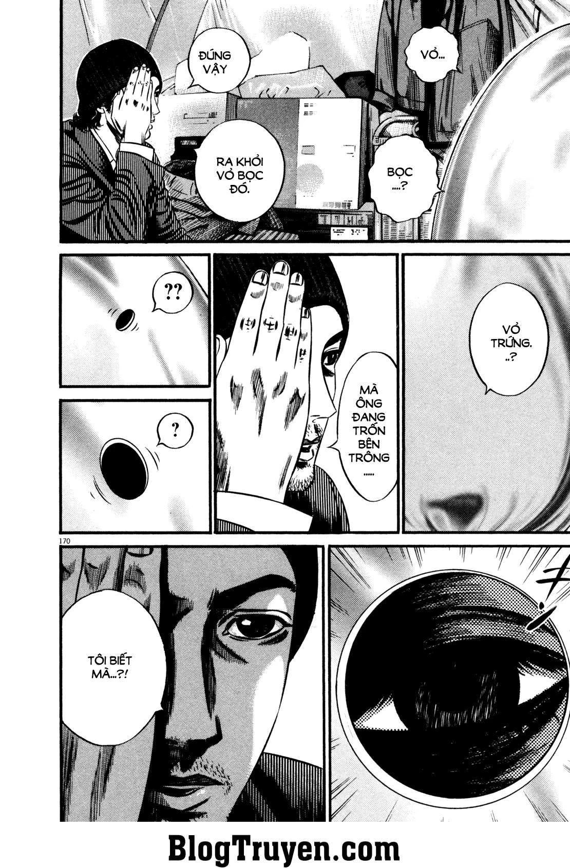 Homunculus Chapter 135 - 5
