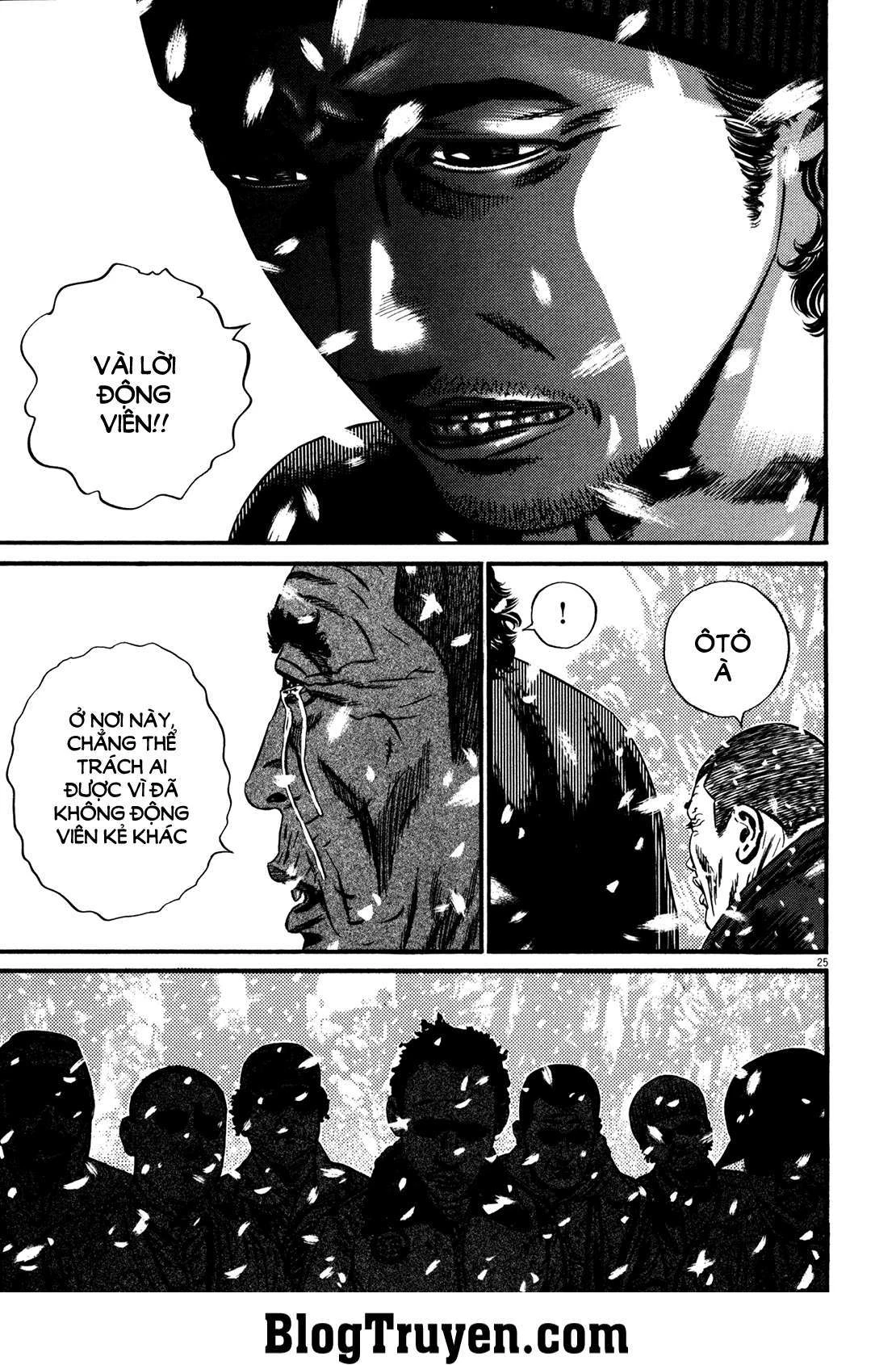 Homunculus Chapter 141 - 7