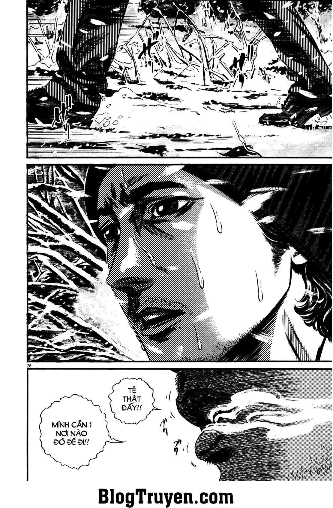 Homunculus Chapter 141 - 8