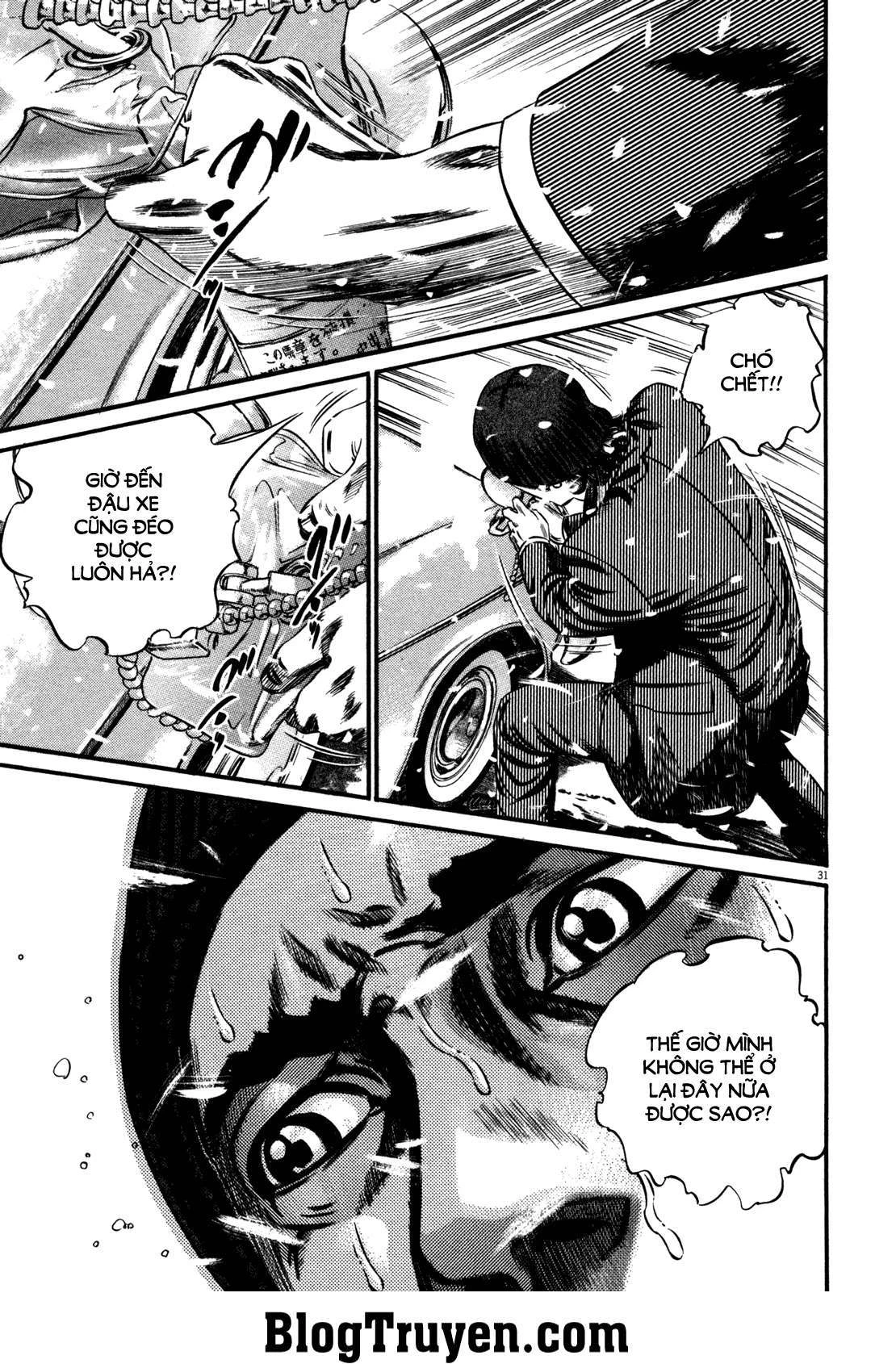 Homunculus Chapter 141 - 12