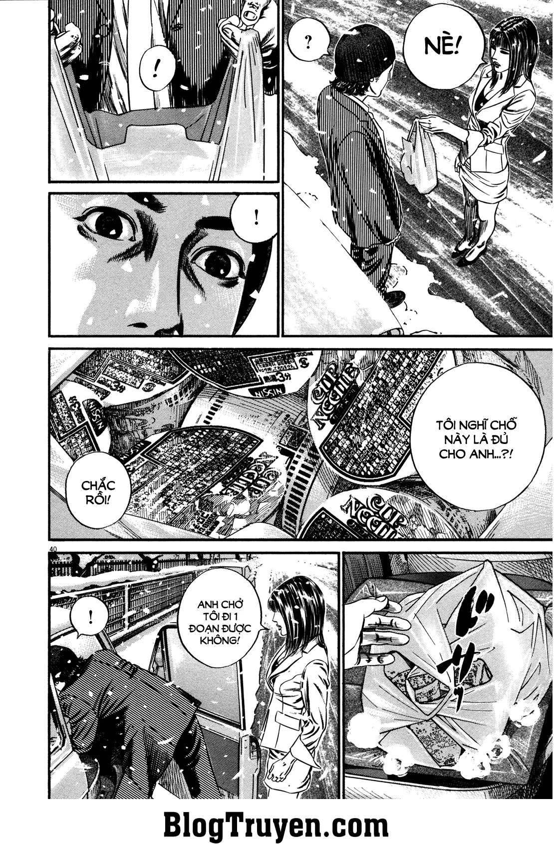 Homunculus Chapter 141 - 21