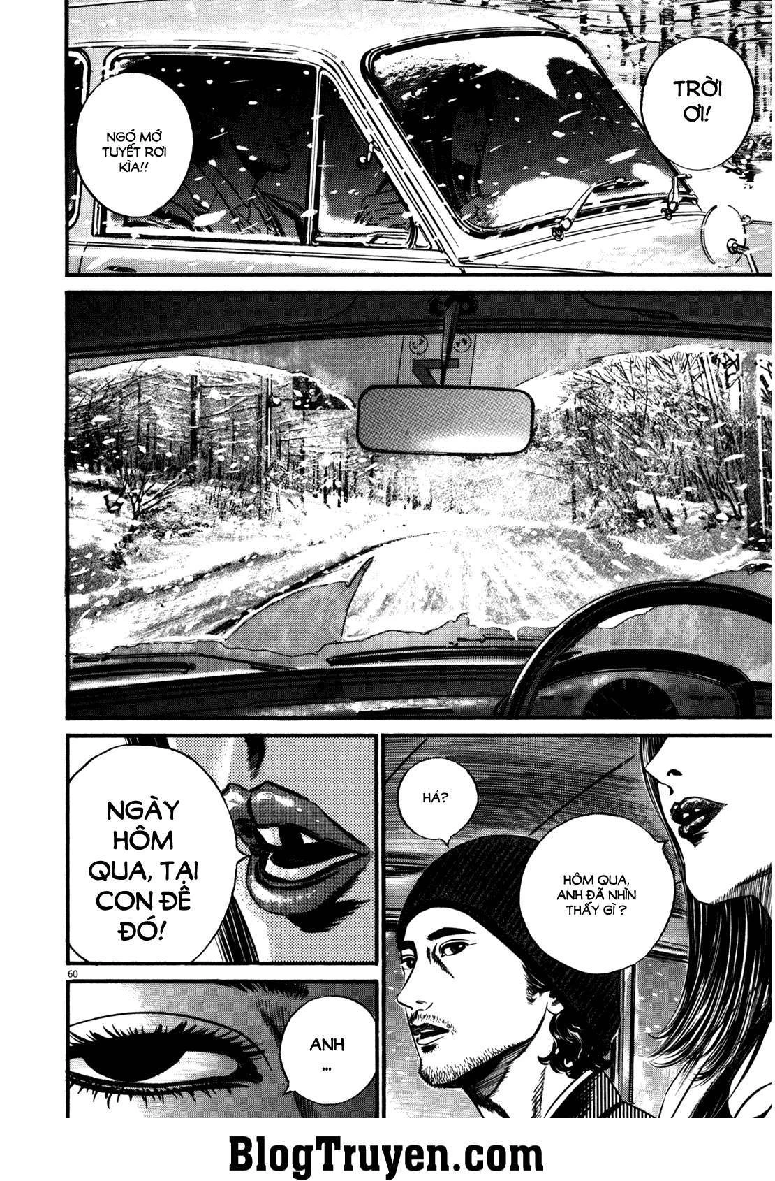 Homunculus Chapter 142 - 15
