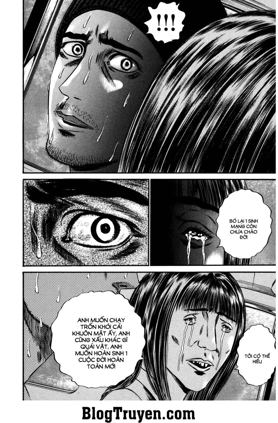 Homunculus Chapter 148 - 3