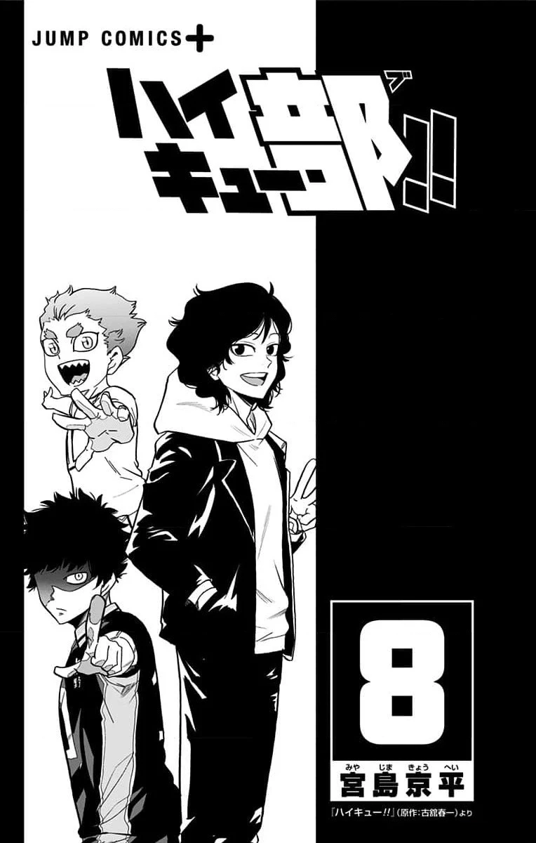 Haikyuu-Bu Chapter 86 - 3