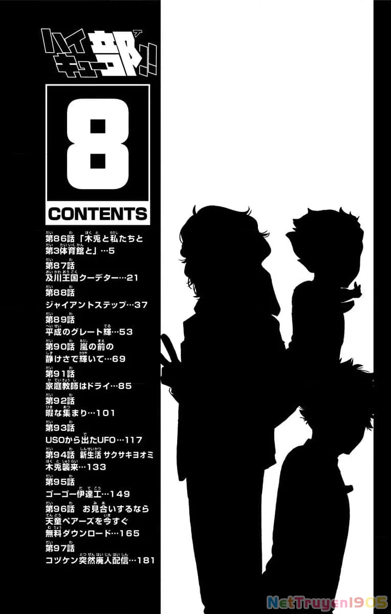 Haikyuu-Bu Chapter 86 - 4