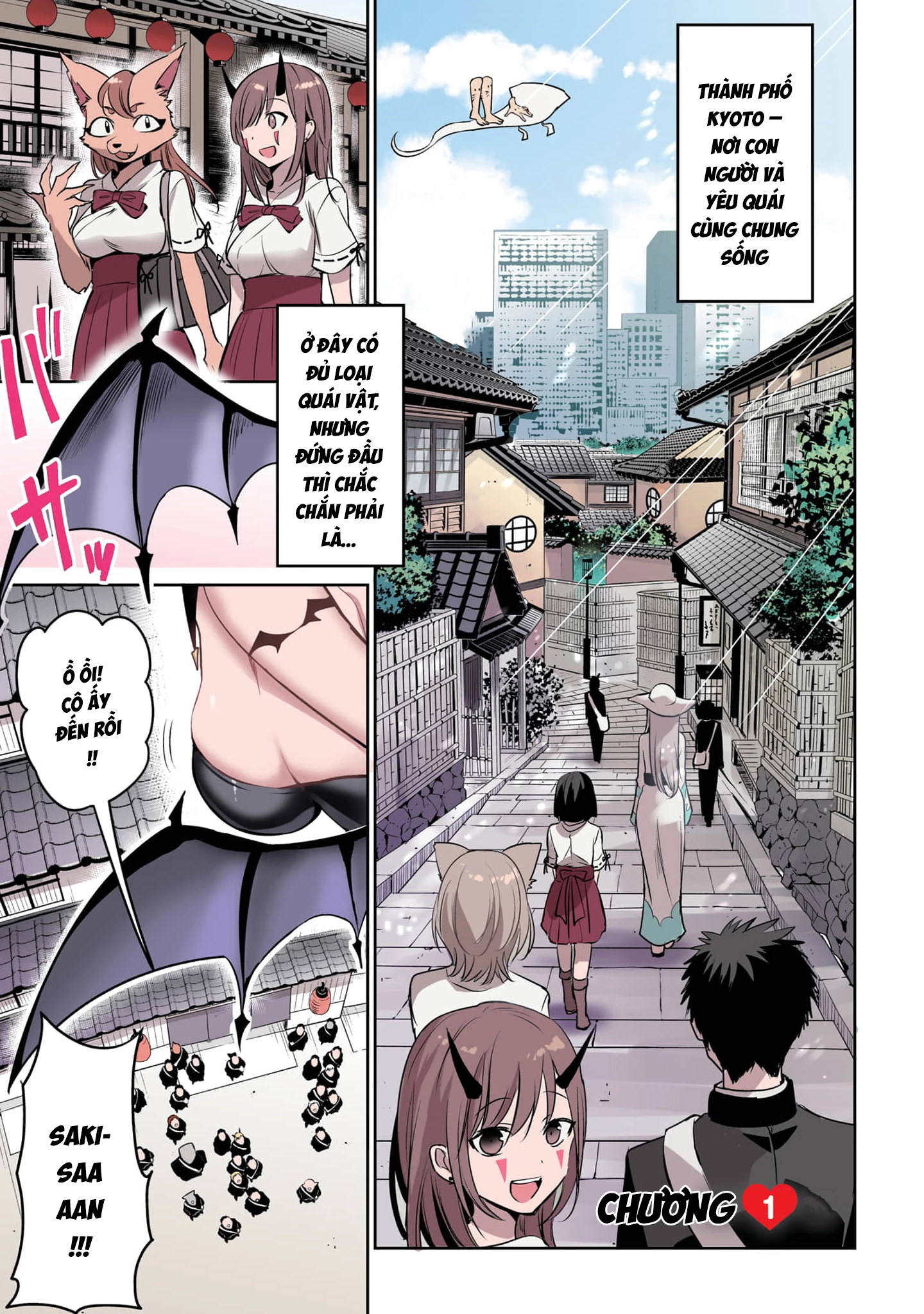 Moteharune, Ashiya-kun Chapter 1 - 4