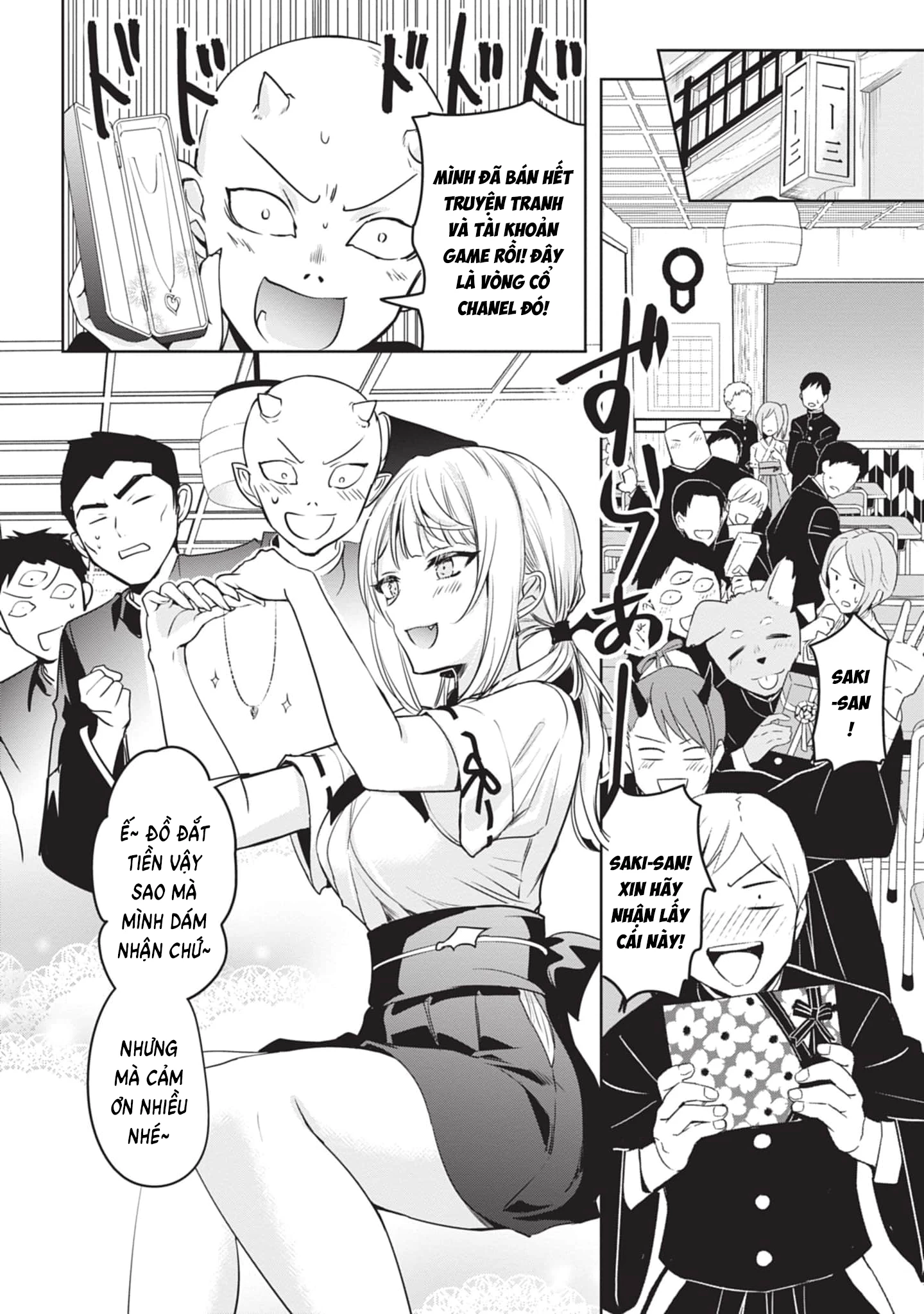 Moteharune, Ashiya-kun Chapter 1 - 6