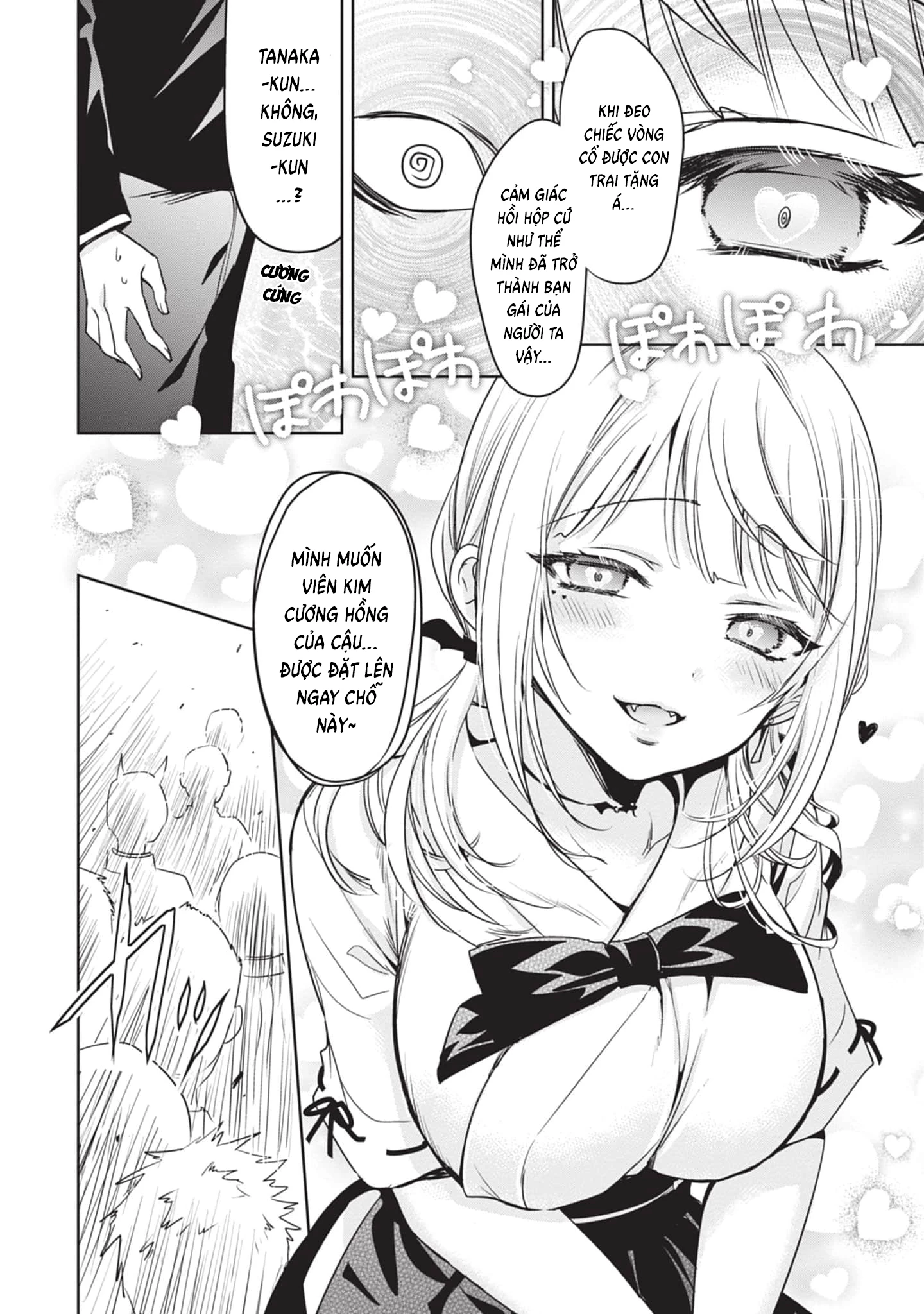 Moteharune, Ashiya-kun Chapter 1 - 8