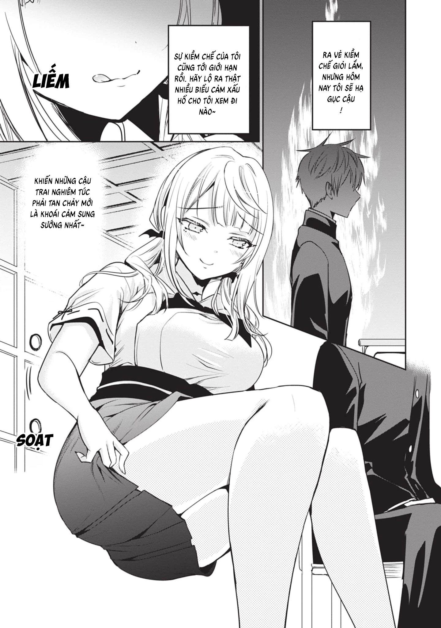 Moteharune, Ashiya-kun Chapter 1 - 15