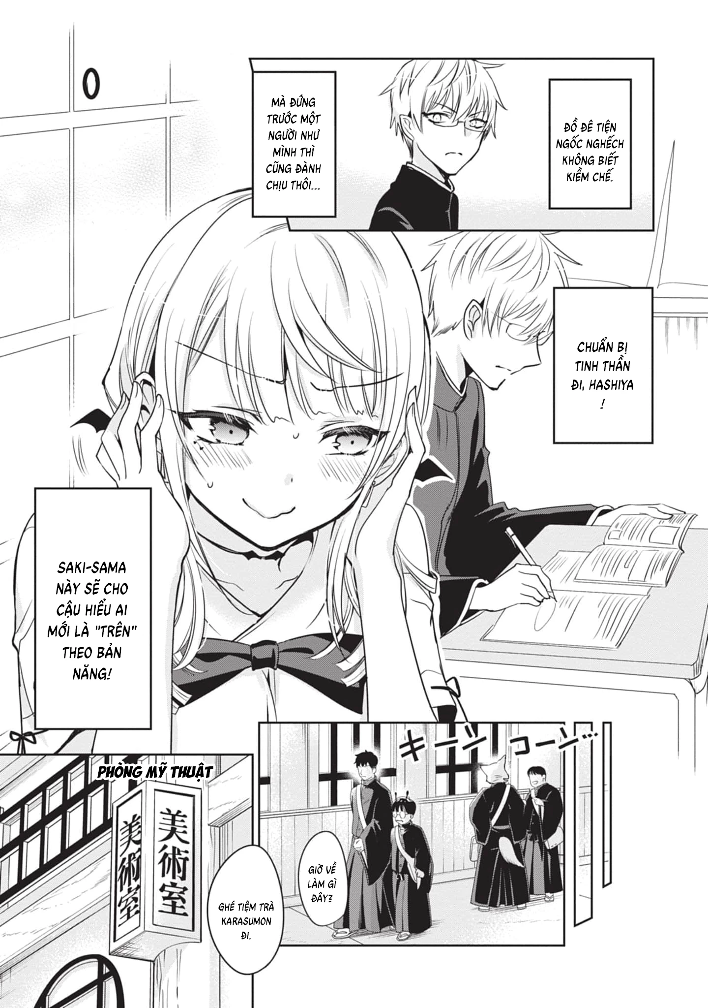 Moteharune, Ashiya-kun Chapter 2 - 7
