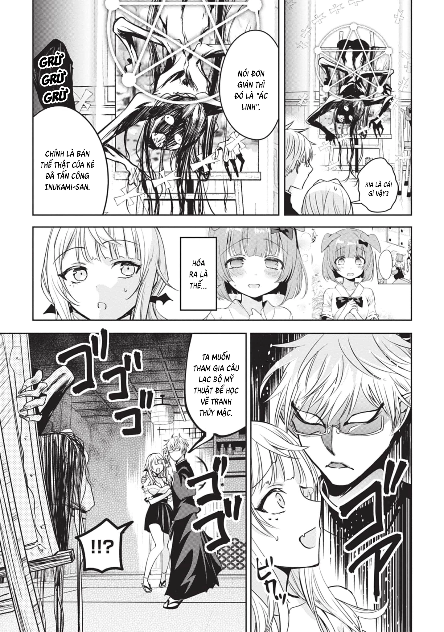 Moteharune, Ashiya-kun Chapter 2 - 16
