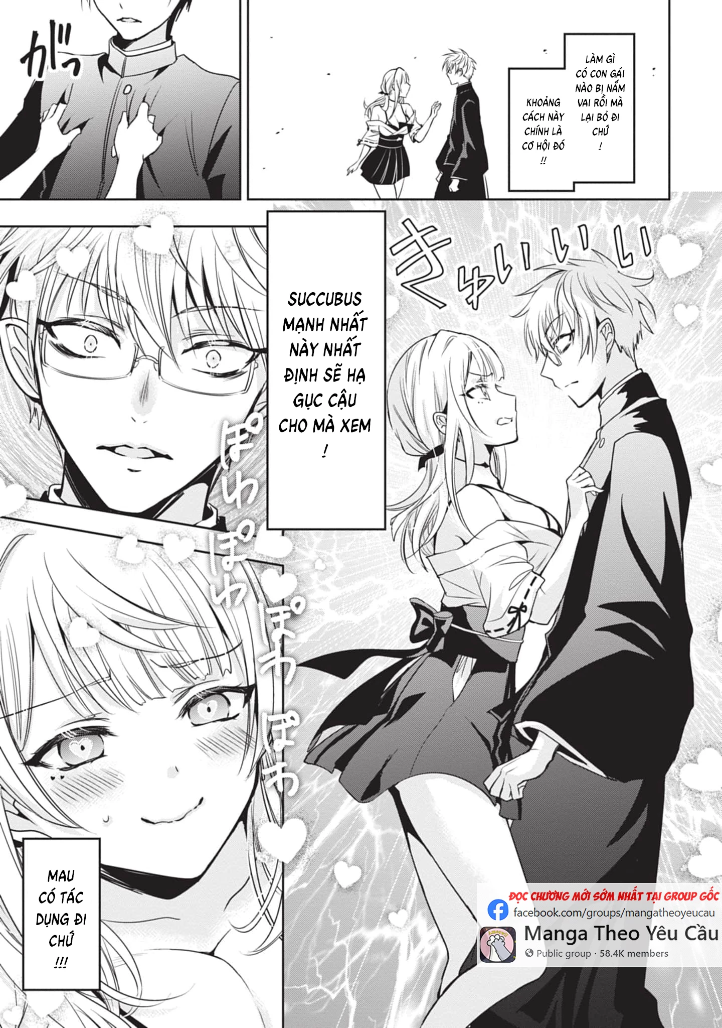 Moteharune, Ashiya-kun Chapter 3 - 5
