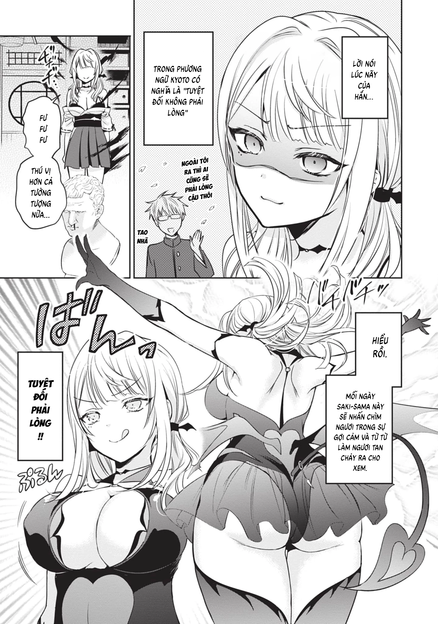 Moteharune, Ashiya-kun Chapter 3 - 10