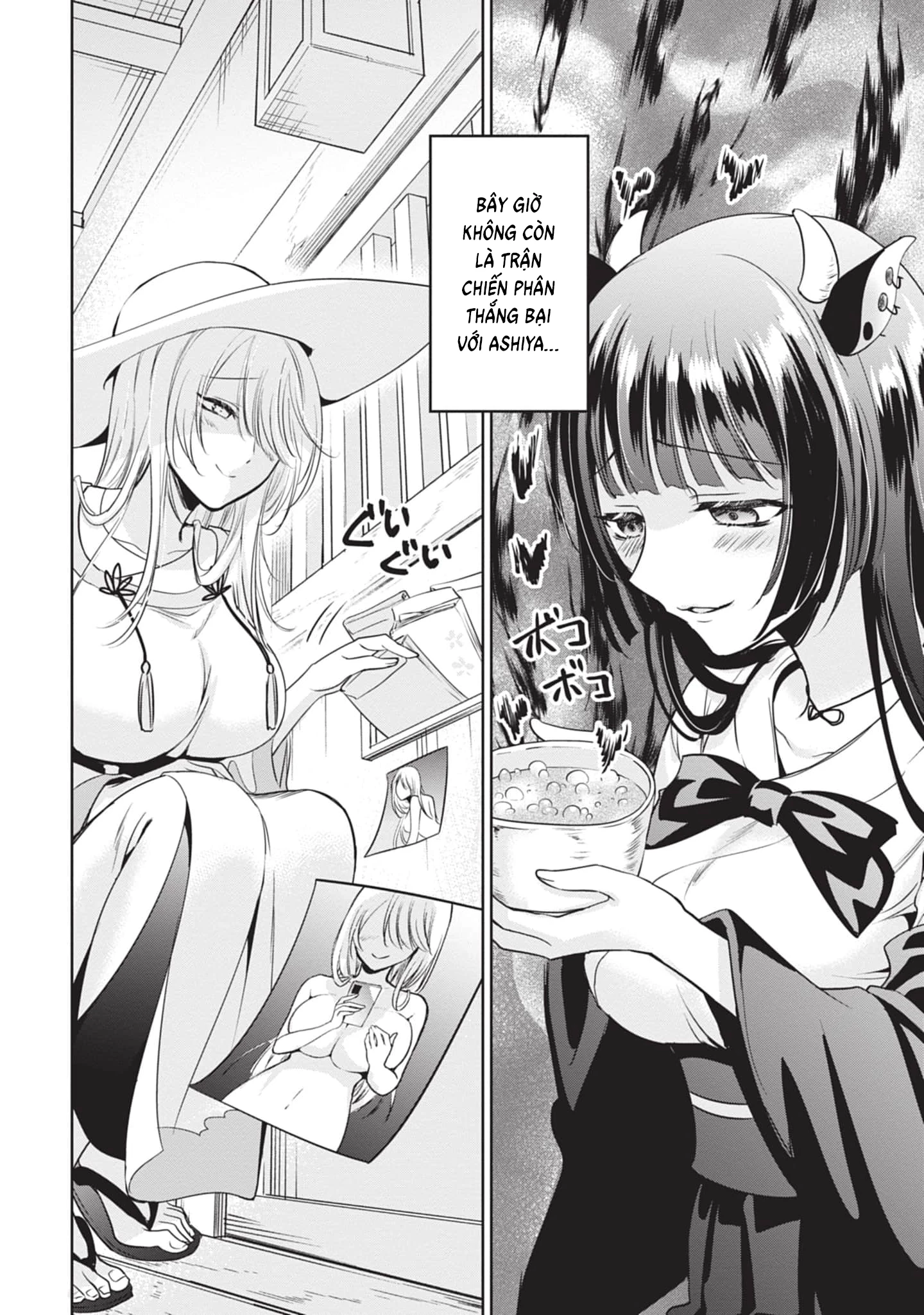 Moteharune, Ashiya-kun Chapter 3 - 14