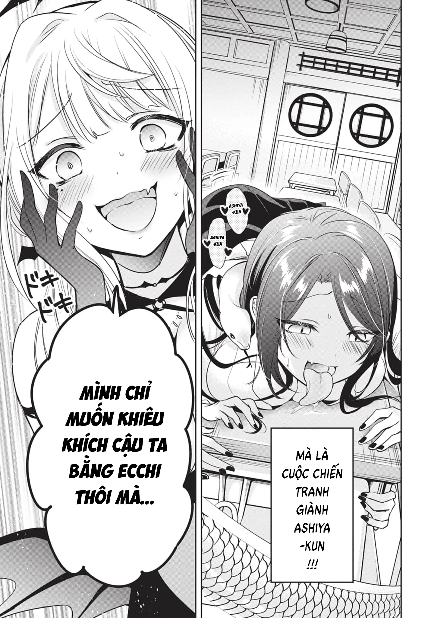 Moteharune, Ashiya-kun Chapter 3 - 15