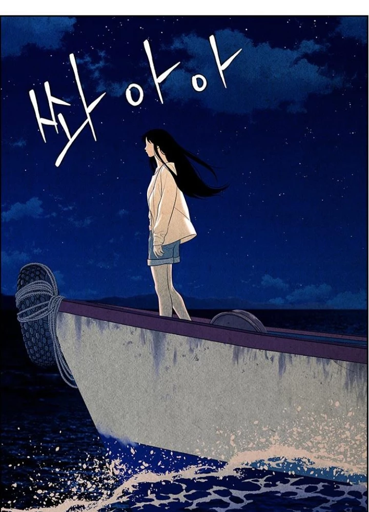 Cửa Hàng Đồ Cổ Tương Lai Chapter 56 - 147