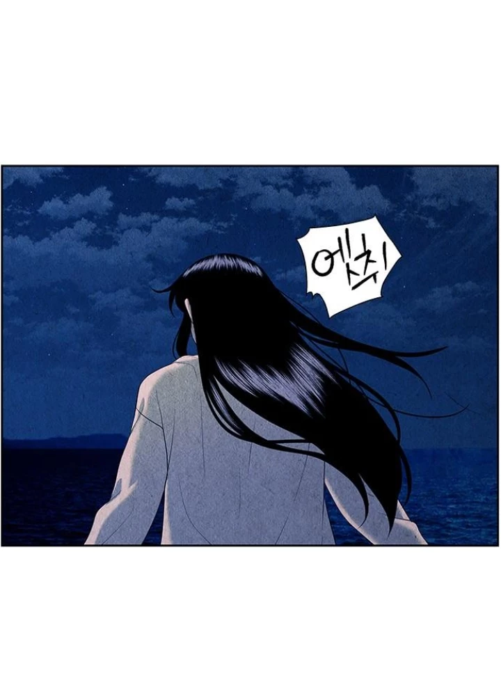 Cửa Hàng Đồ Cổ Tương Lai Chapter 56 - 153