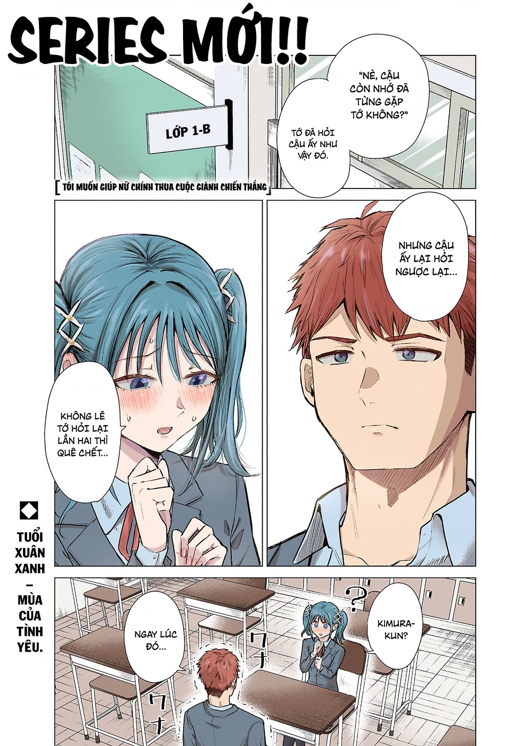 Make Heroine Wo Katasetai!! Chapter 1 - 2