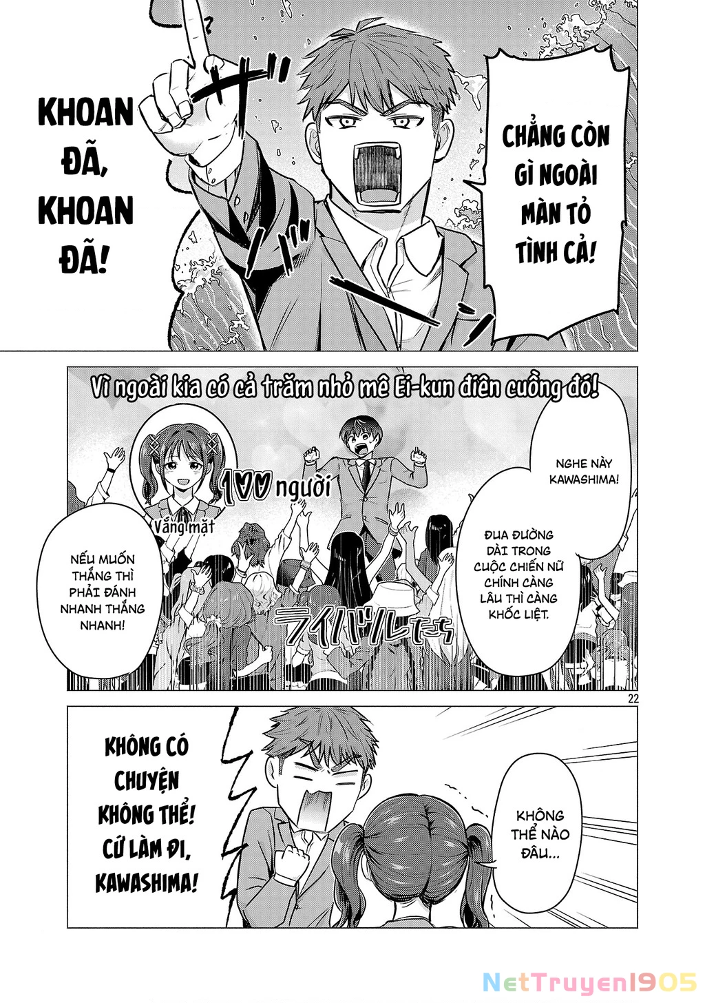 Make Heroine Wo Katasetai!! Chapter 1 - 26