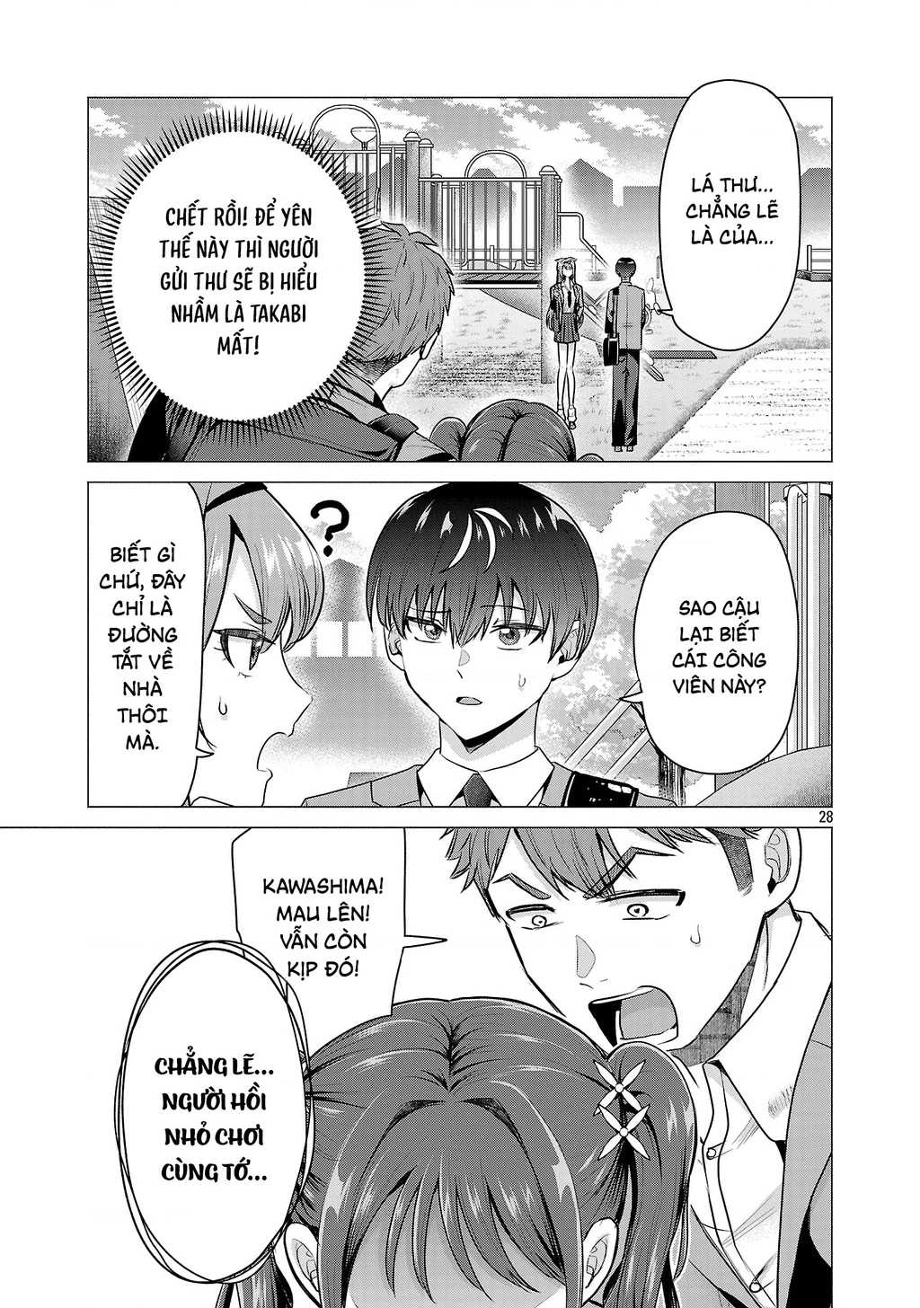 Make Heroine Wo Katasetai!! Chapter 1 - 32
