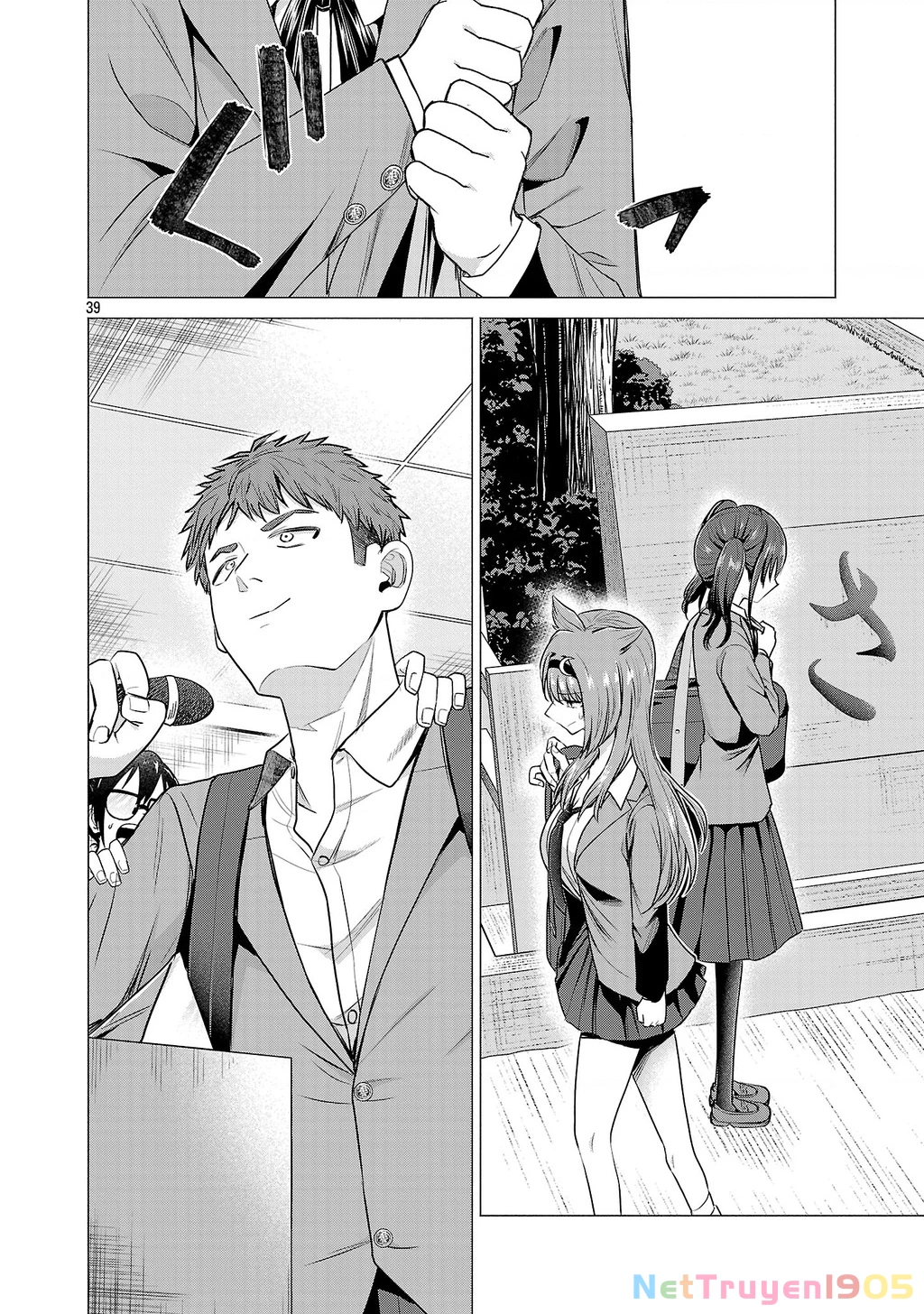 Make Heroine Wo Katasetai!! Chapter 1 - 43